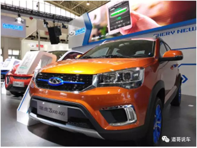 自主品牌，北京车展,新能源汽车，自主品牌，新势力