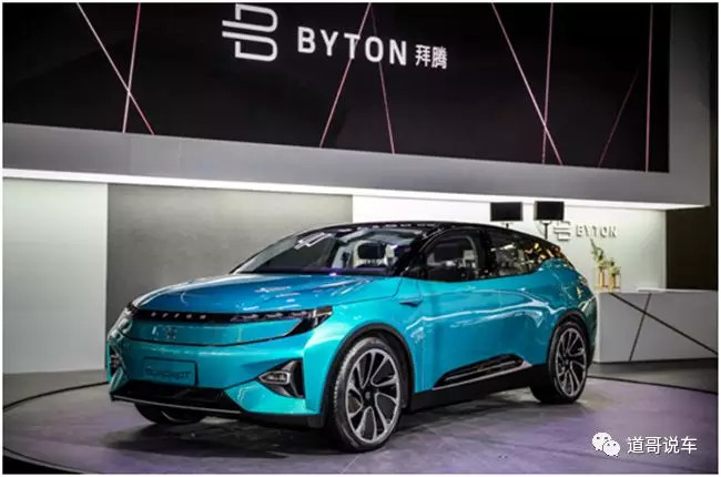 自主品牌，北京车展,新能源汽车，自主品牌，新势力