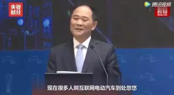 李书福,造车新势力，互联网，电动汽车