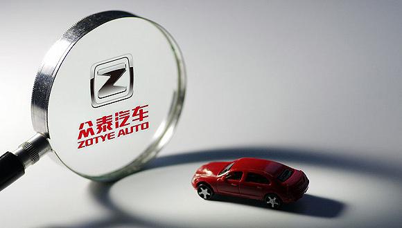 众泰汽车，众泰经销商,众泰车辆合格证，众泰车主维权，北京车展众泰
