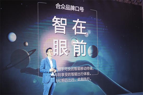 合眾新能源為何“姍姍來遲” 合眾新能源為何“姍姍來遲”
