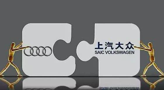 奥迪与上汽大众正式合作,今后南北大众就能平起平坐了?