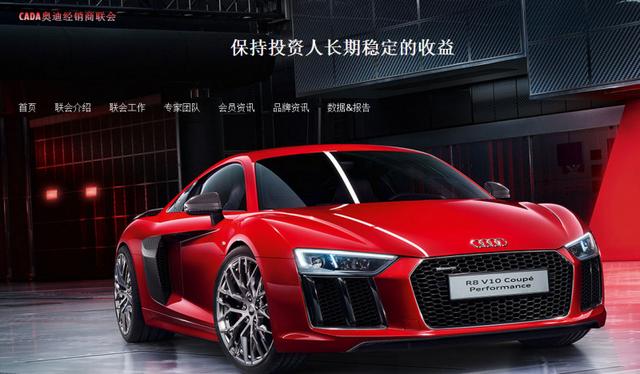 奥迪与上汽大众正式合作,今后南北大众就能平起平坐了?