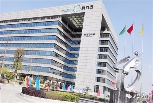 科力远混动疑云：员工持股斩仓认亏，吉利系清仓退股