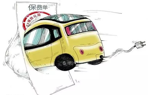 新能源汽車保險(xiǎn)專屬條款將于8月底定稿發(fā)文