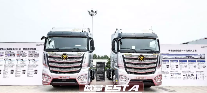 連年虧損，新能源能否救回北汽福田？