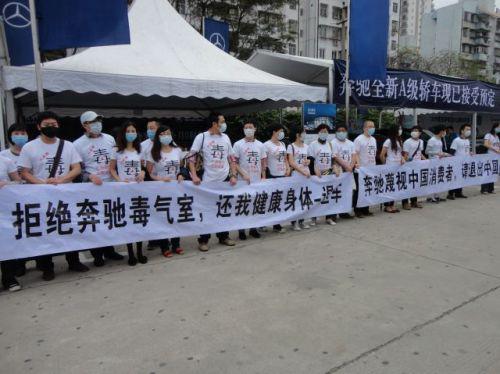 奔驰毒气门 奔驰毒气门