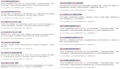 奔驰毒气门 奔驰毒气门