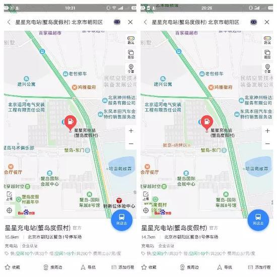 新能源风口下的僵尸桩,北京蟹岛充电桩坟场 新能源风口下的僵尸桩,北京蟹岛充电桩坟场