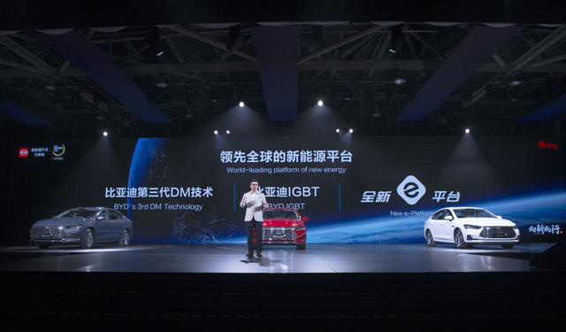 比亚迪，比亚迪自主研发IGBT列入核心竞争力