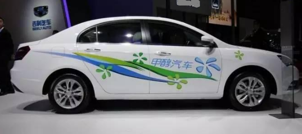 甲醇汽车 甲醇汽车