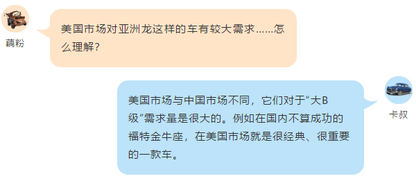 这个丰田亚洲龙可能跟你想的不一样