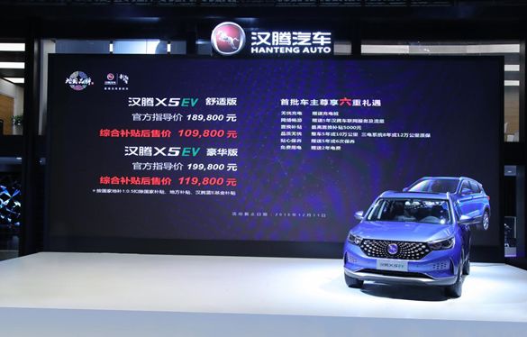 汉腾汽车，汉腾汽车