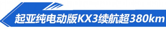 即将开卖的纯电动车,新款电动车补贴 即将开卖的纯电动车,新款电动车补贴