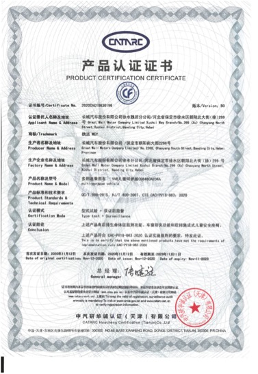 不用拆卸不占空间的儿童安全座椅来了 你的购车决策是否会改变? 不用拆卸不占空间的儿童安全座椅来了 你的购车决策是否会改变?