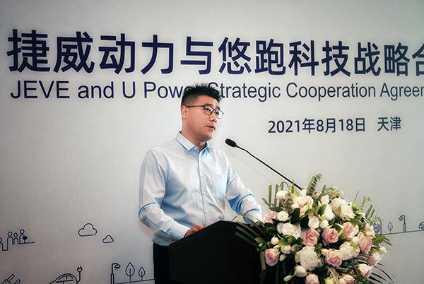 捷威动力与悠跑科技签署战略合作协议 捷威动力与悠跑科技签署战略合作协议