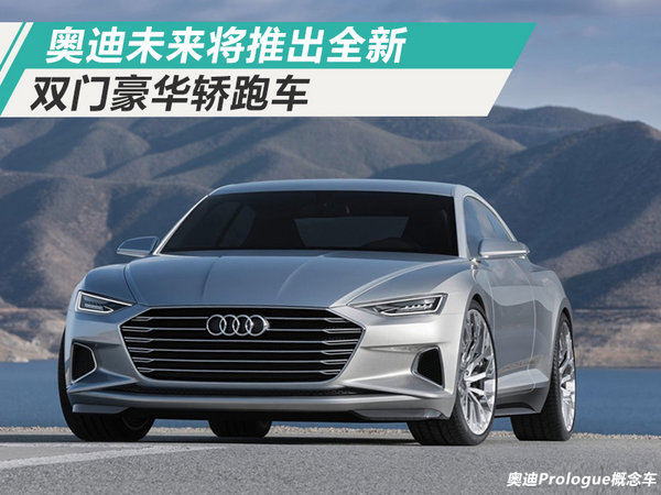 新车,奥迪，宝马