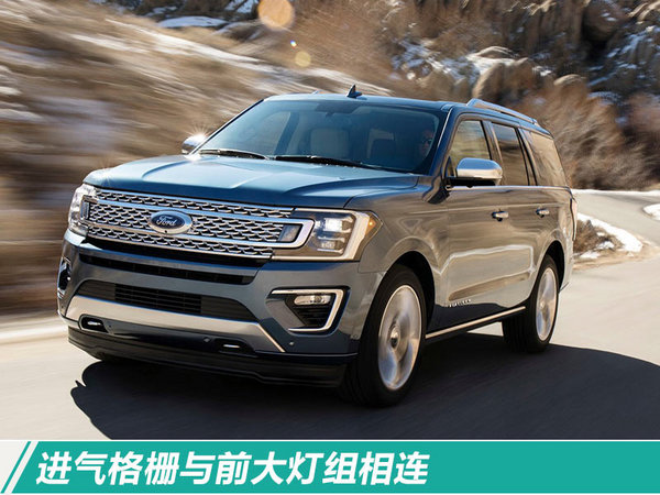 福特全新SUV,福特首款纯电动车，福特新车规划