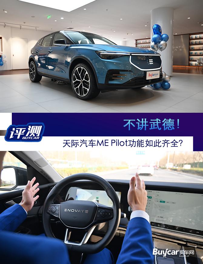 1716471092984d0ac09732.jpg 买车网