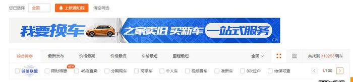 3年保值率仅为20%!为何二手电动汽车保值率如此之低?