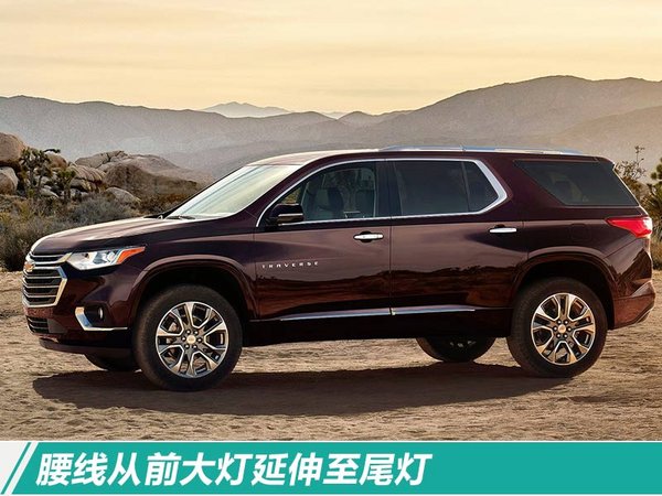新车,新车,雪佛兰,SUV 新车,新车,雪佛兰,SUV