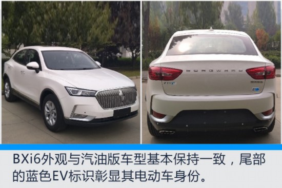即将开卖的纯电动车,新款电动车补贴 即将开卖的纯电动车,新款电动车补贴