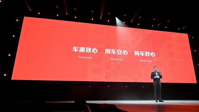 金领结之夜如约而至 谁还能比雪佛兰更懂车主? 金领结之夜如约而至 谁还能比雪佛兰更懂车主?