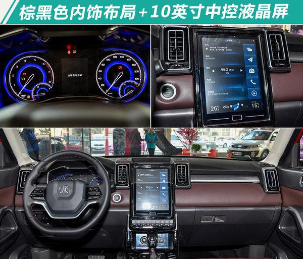 北汽昌河2018年新车,北汽昌河2018销量目标