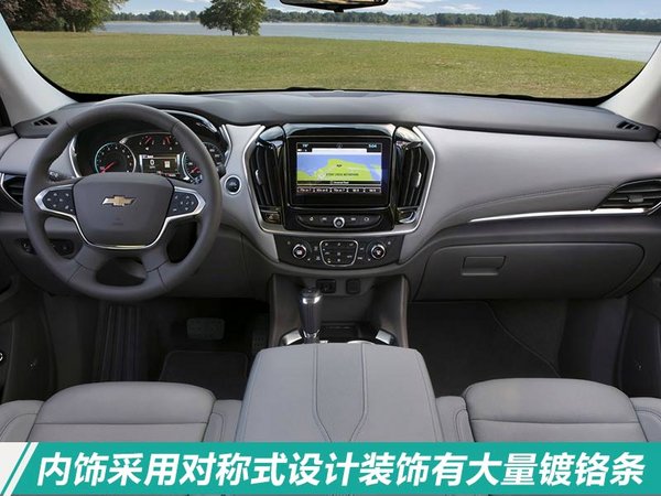 新车,新车,雪佛兰,SUV 新车,新车,雪佛兰,SUV
