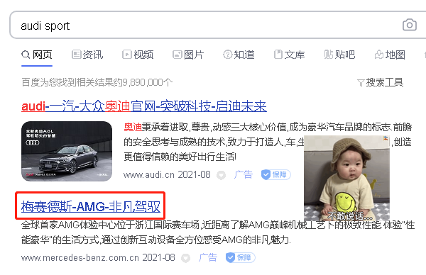 地表最快SUV Mansory再改奥迪RSQ8 直接跑赢兰博基尼Urus