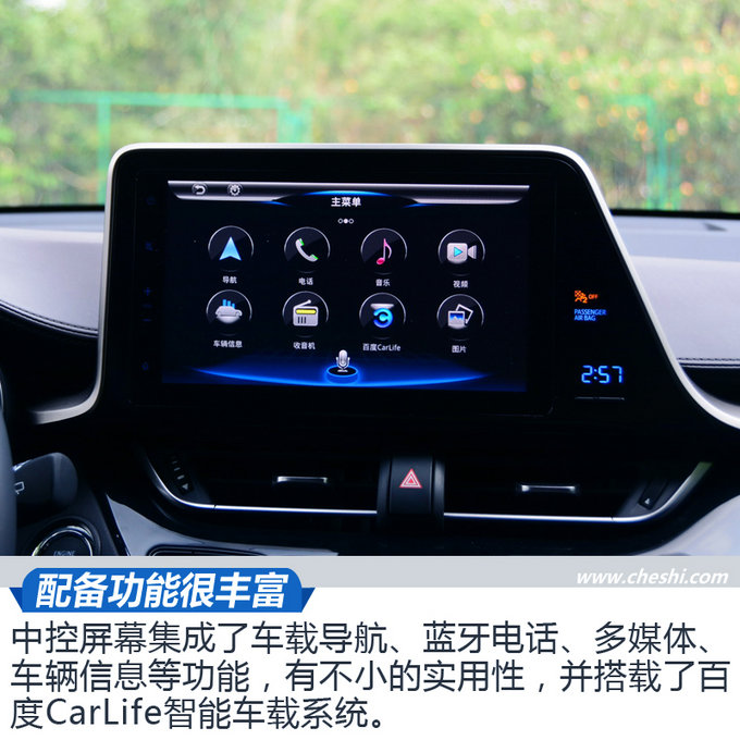 SUV，奥迪Q3，广汽丰田，新车,广汽丰田，北京车展