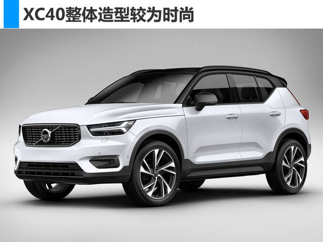 北京车展,沃尔沃XC40,北京车展 北京车展,沃尔沃XC40,北京车展