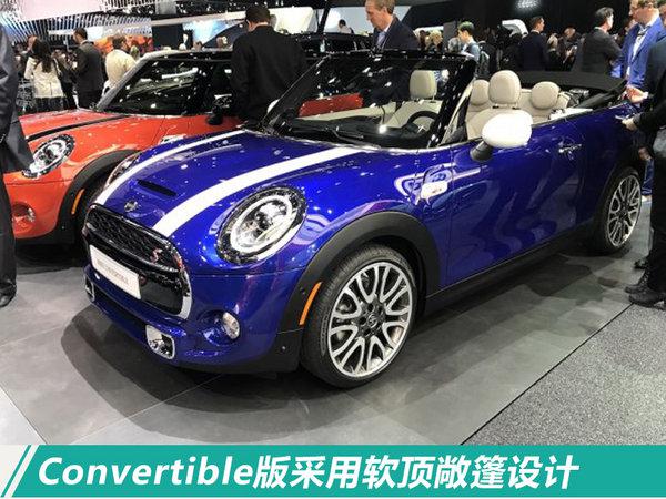 全新MINI家族