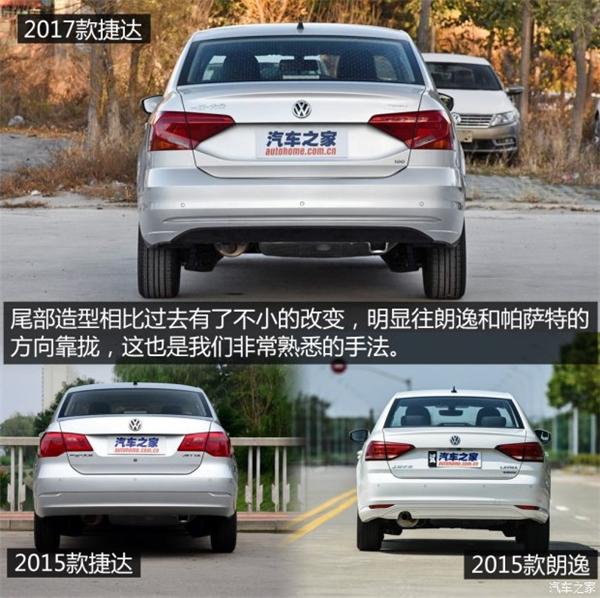 一汽-大众 捷达 2017款 1.5L 自动基本型 一汽-大众 捷达 2017款 1.5L 自动基本型