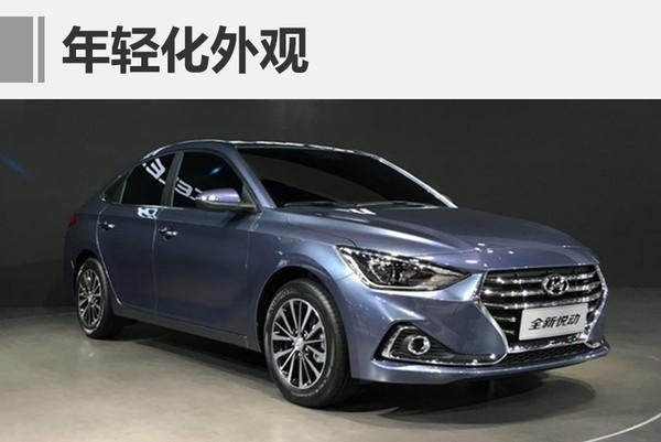 广州车展，新车，北京现代