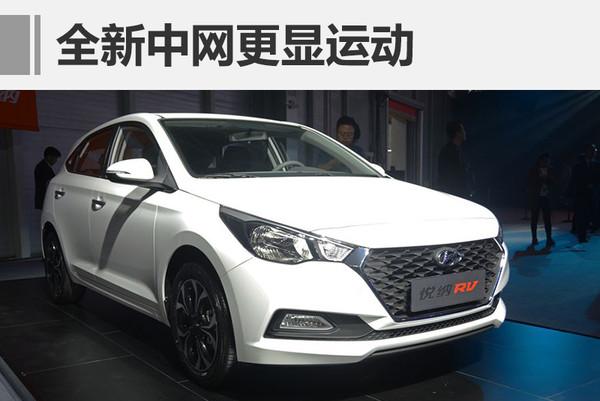 广州车展，新车，北京现代