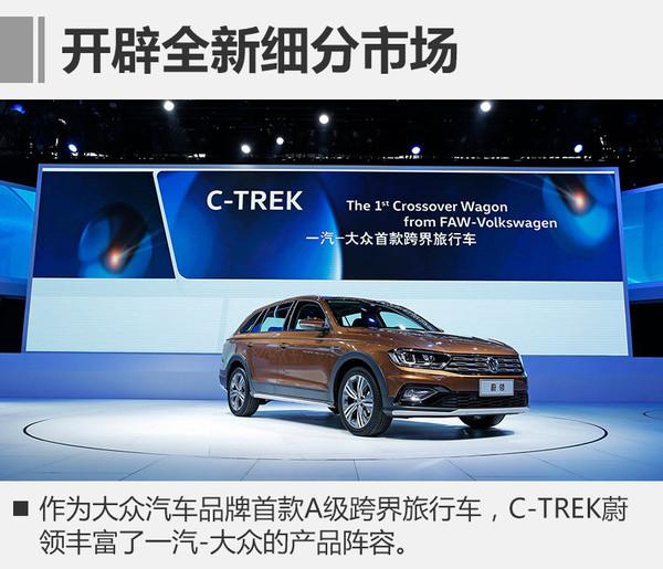 大众，新能源车，广州车展，互联网+
