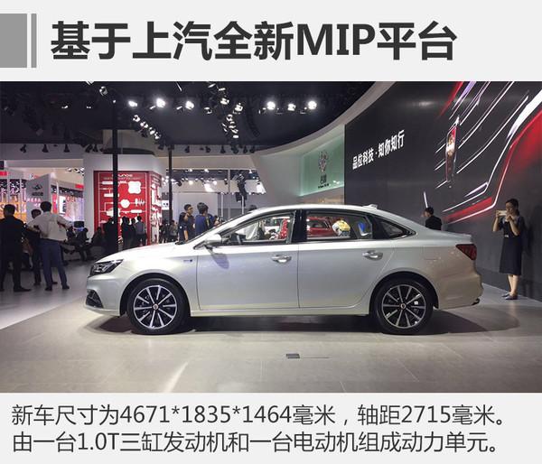 新能源车,广州车展,上汽荣威,荣威e550,e50 新能源车,广州车展,上汽荣威,荣威e550,e50