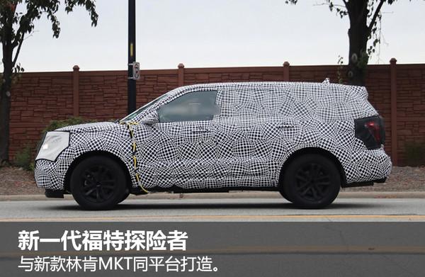 SUV，福特，探险者