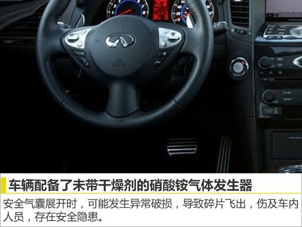 安全气囊，英菲尼迪