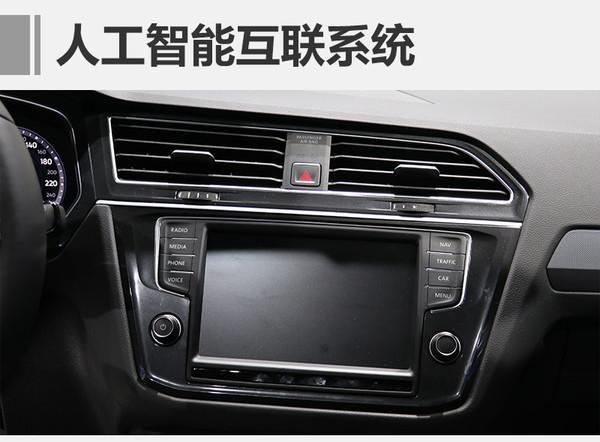 大众，全新一代Tiguan