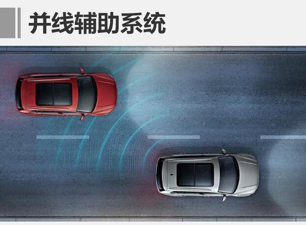 大众，全新一代Tiguan