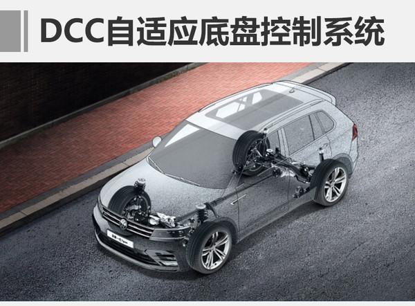 大众，全新一代Tiguan