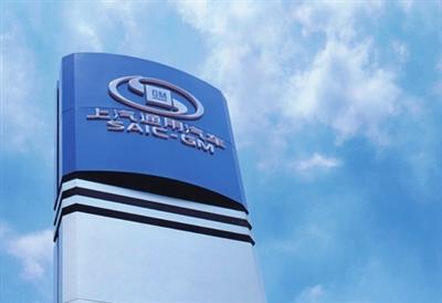 汽车销量，上汽通用，广州车展，凯迪拉克XT5，别克，新一代GL8，雪佛兰，SUV，探界者