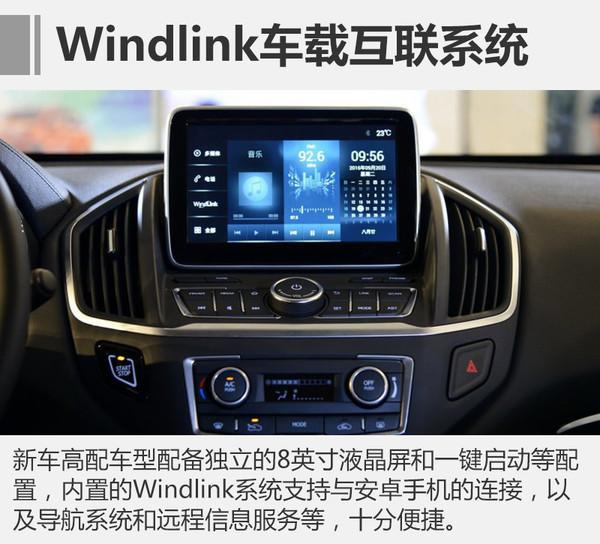 SUV，东风风神，AX5