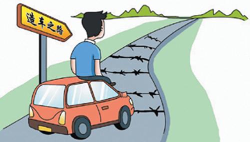 新能源汽车，生产资质