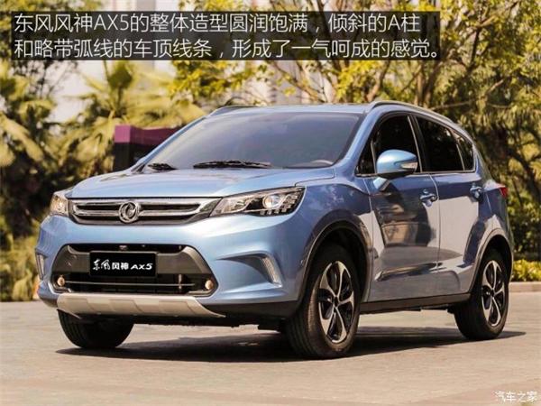 东风风神，AX5，紧凑型SUV，东风乘用车