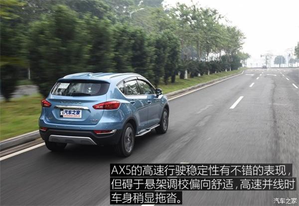 东风风神，AX5，紧凑型SUV，东风乘用车