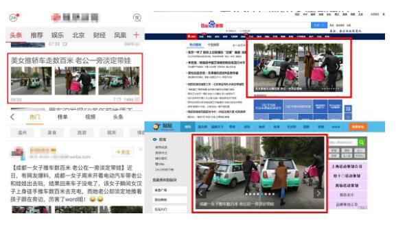 一场乌龙事件背后折射的新能源汽车变局