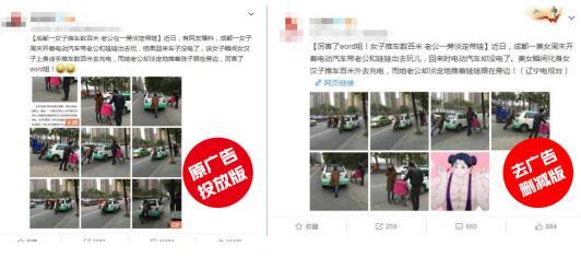 电动汽车，力帆